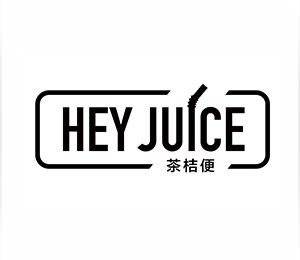 HEY JUICE茶桔便|BFE2019北京加盟展參展商 