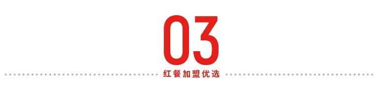 越來越多直營品牌放開加盟，為什么？(圖7)