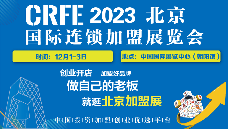 【CRFE濟南連鎖加盟展】：大龍燚十周年慶，花里胡哨背后卻是“本質的回歸”